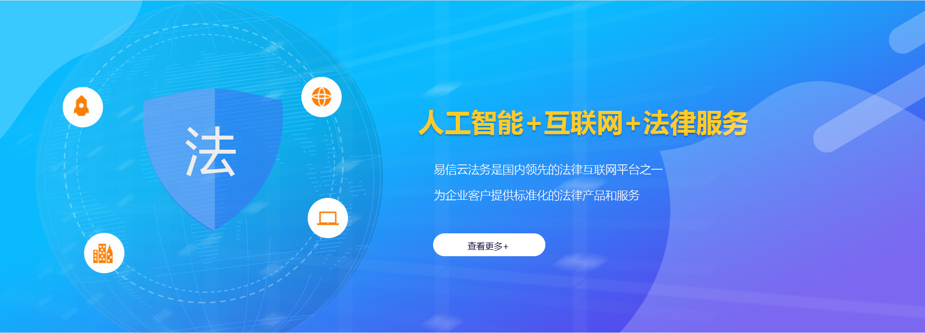 德清律师在线咨询